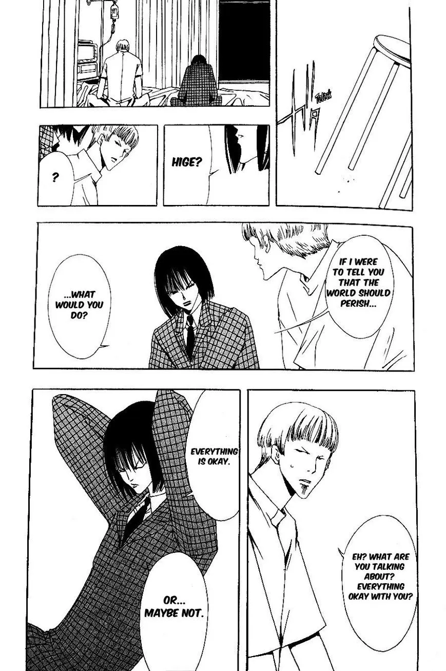 Kuruizaki no Hana Ushitora Iskikawa 第38页