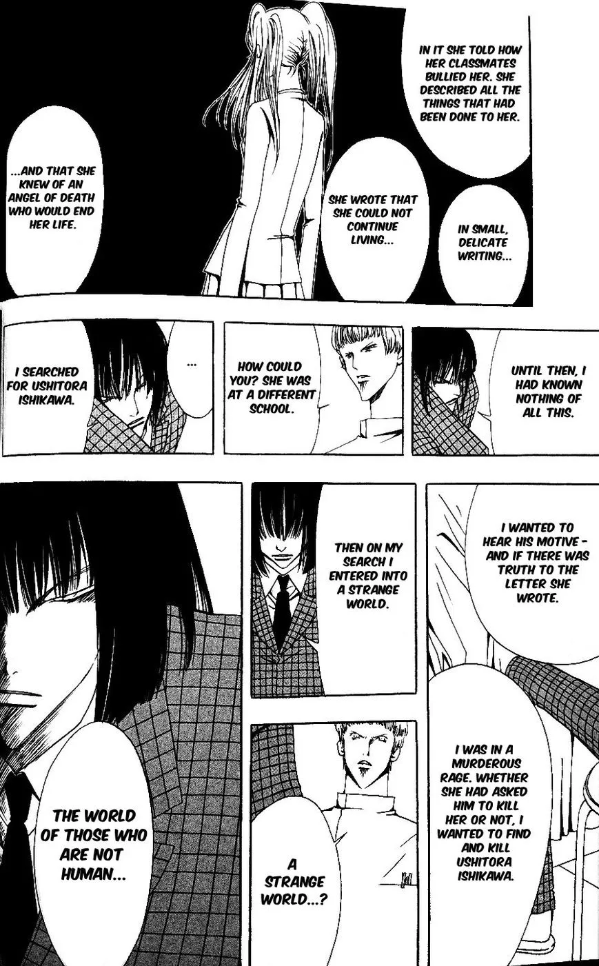 Kuruizaki no Hana Ushitora Iskikawa 第43页