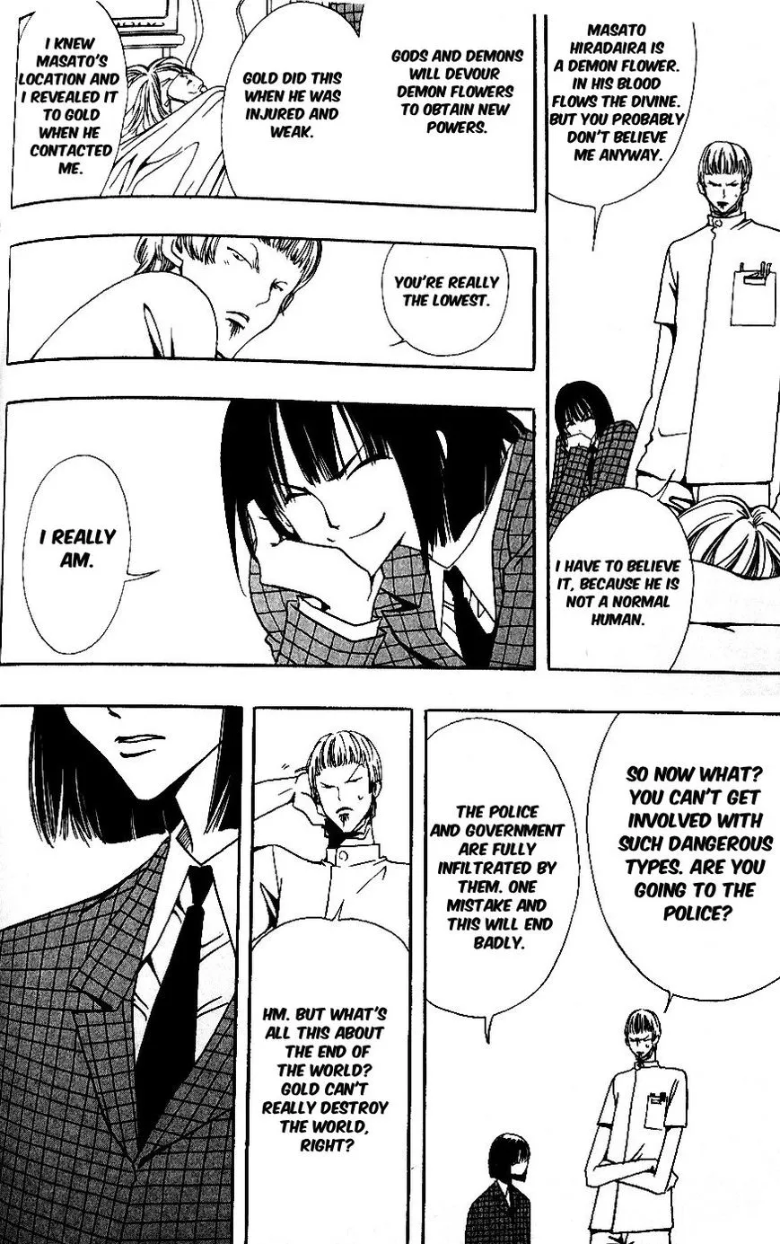 Kuruizaki no Hana Ushitora Iskikawa 第45页