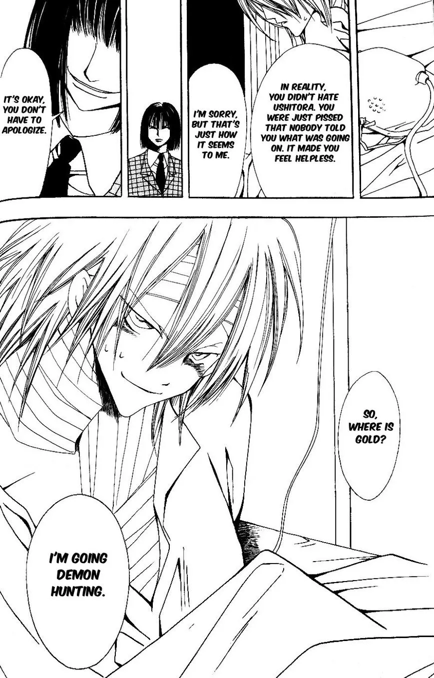 Kuruizaki no Hana Ushitora Iskikawa 第47页