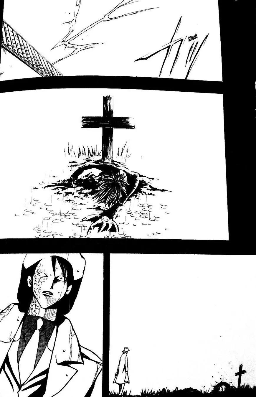 Kuruizaki no Hana 第6页