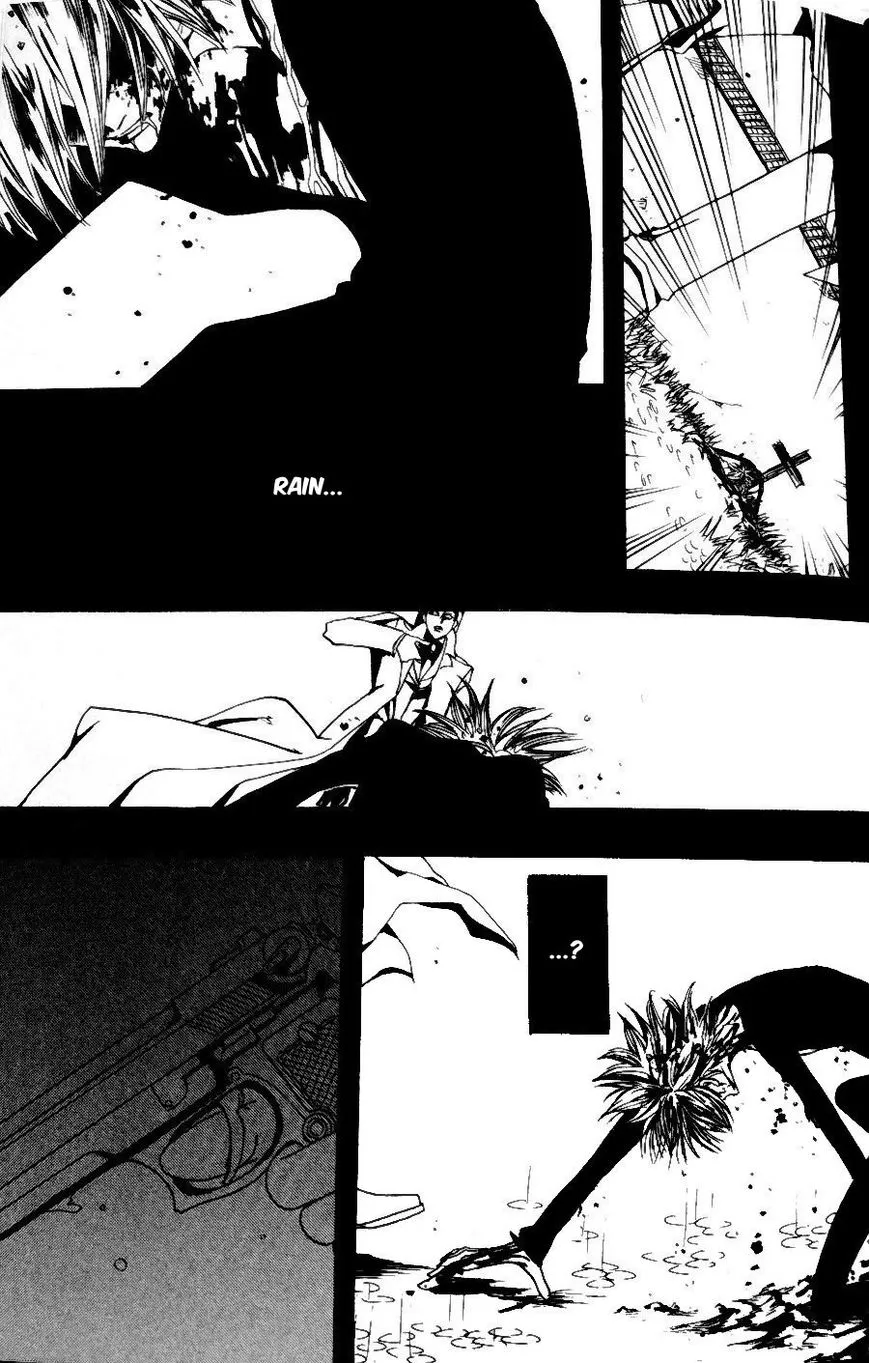 Kuruizaki no Hana 第7页