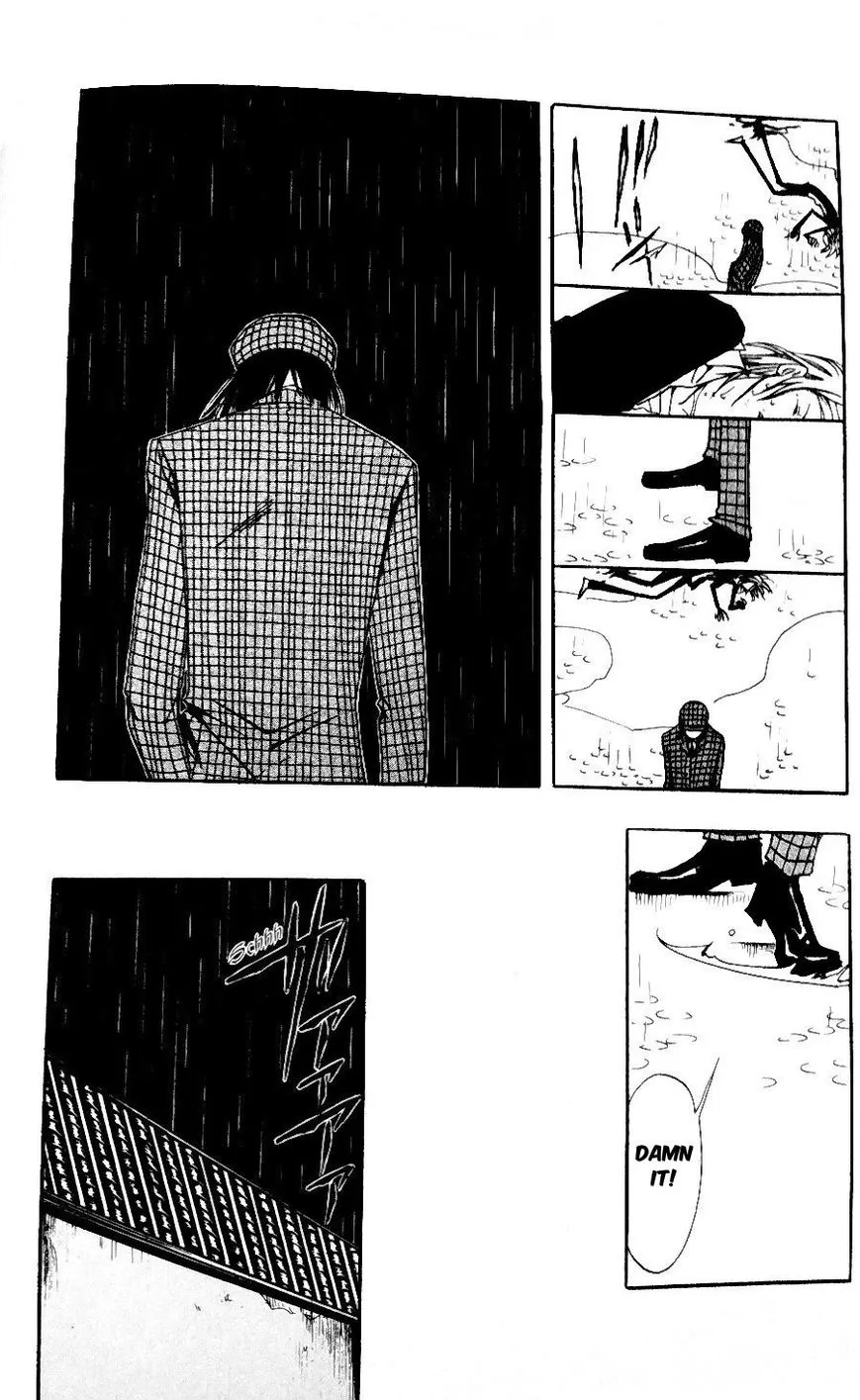 Kuruizaki no Hana Ushitora Iskikawa 第10页