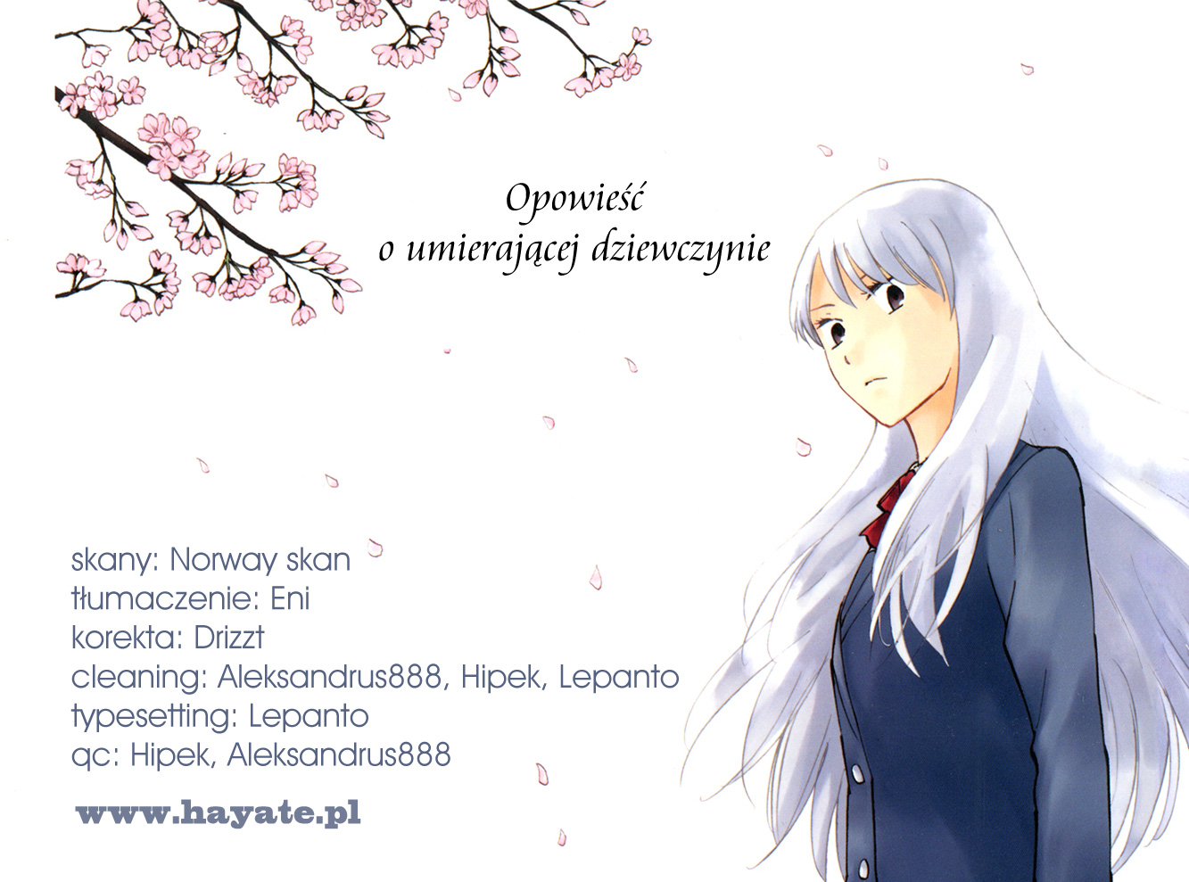 Onnanoko ga Shinu Hanashi Dziewczyna z uliczki wśród kwitnących wiśni 第1页