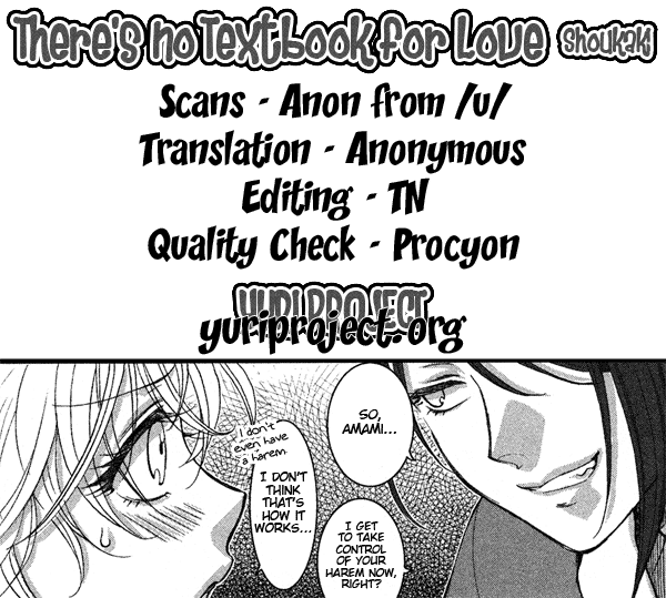 There's No Textbook for Love Oneshot 第18页