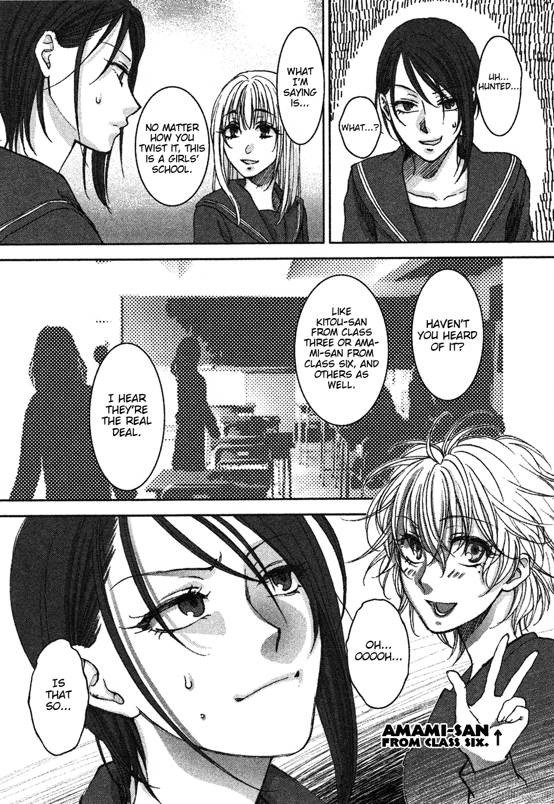 There's No Textbook for Love 第5页