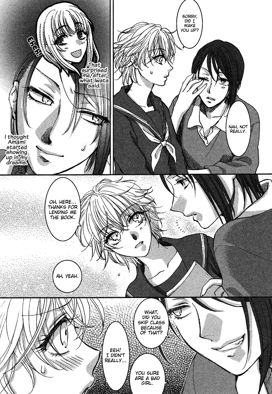 There's No Textbook for Love 第7页
