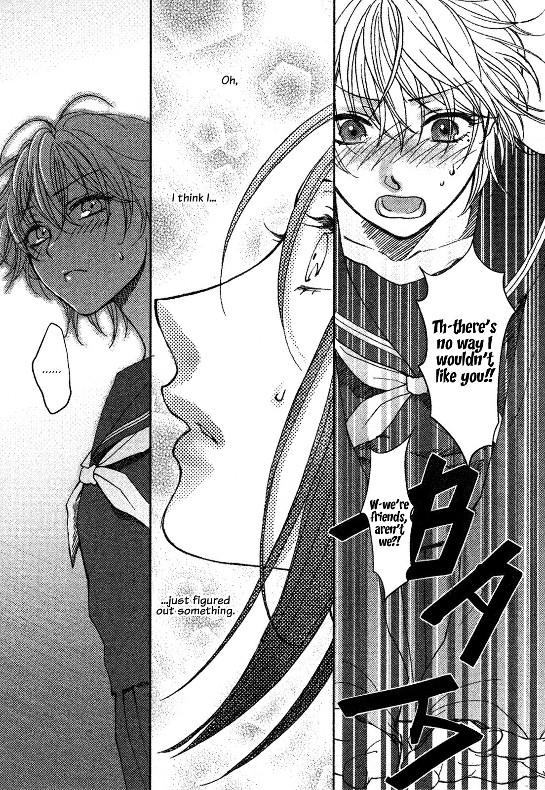 There's No Textbook for Love Oneshot 第10页