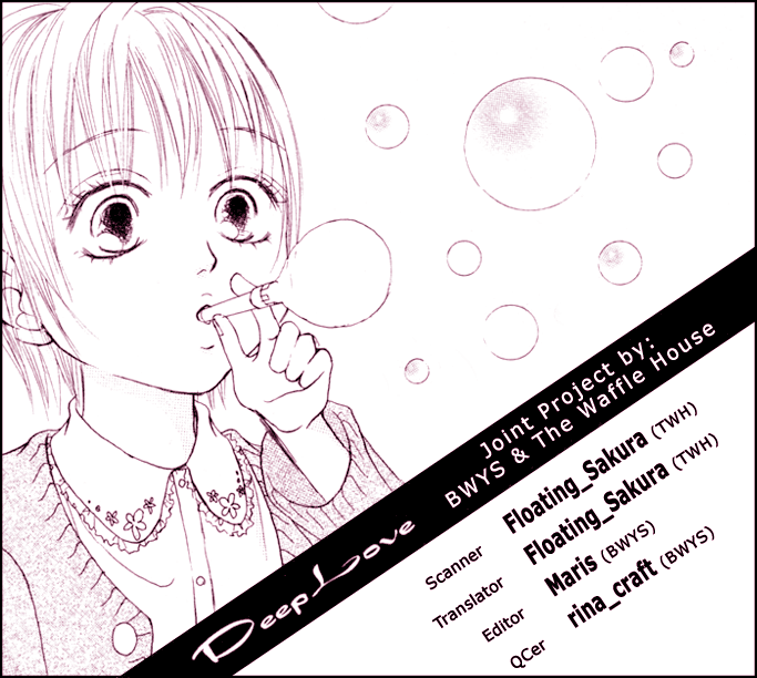 Deep Love - Reina no Unmei 第2页