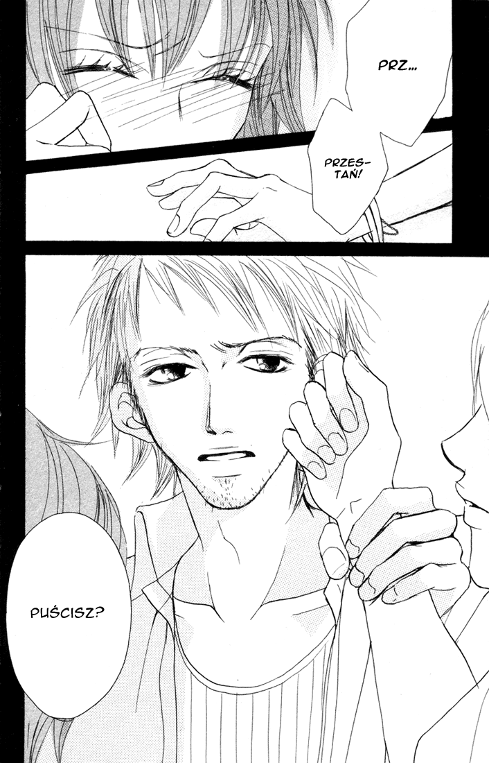 Deep Love - Reina no Unmei Rozdział 1 第11页