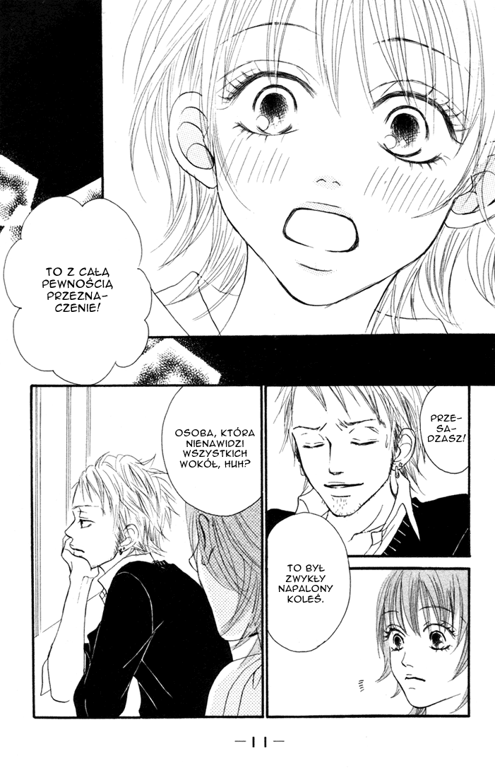 Deep Love - Reina no Unmei Rozdział 1 第12页