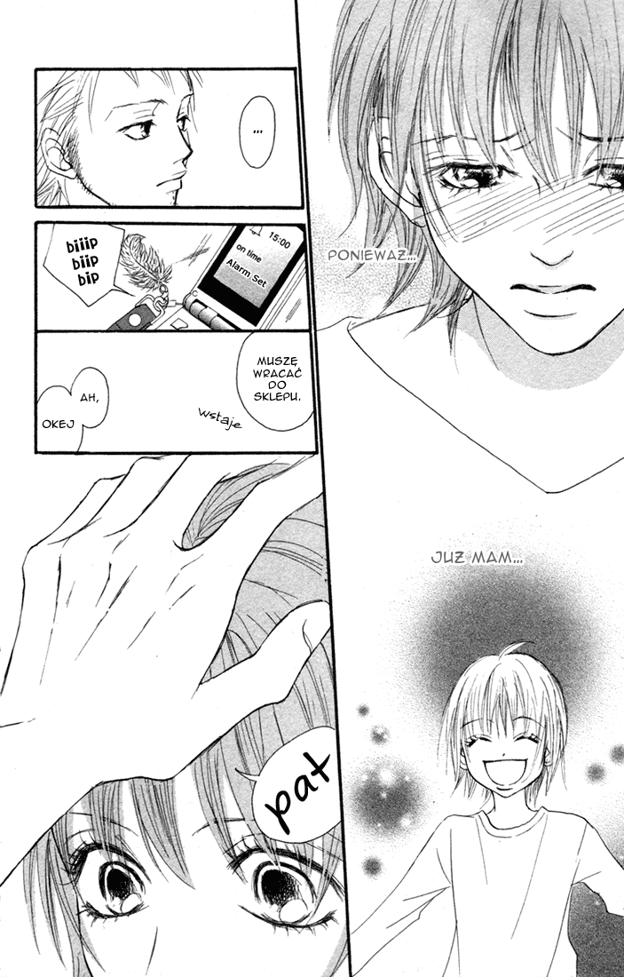 Deep Love - Reina no Unmei Rozdział 1 第15页