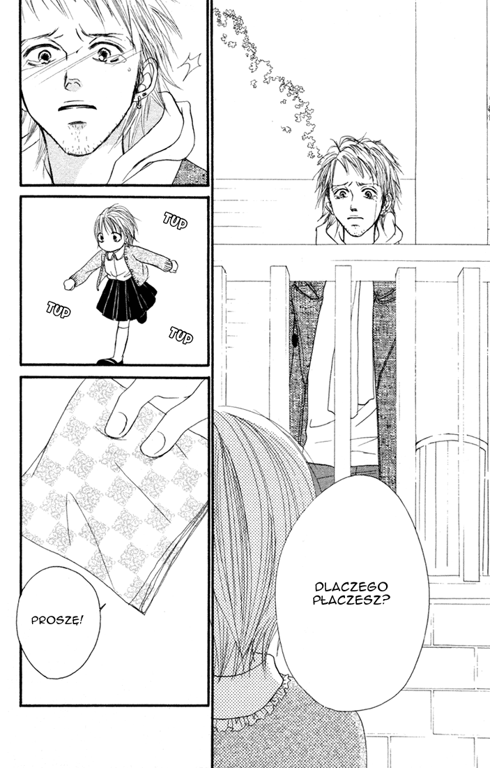Deep Love - Reina no Unmei Rozdział 1 第43页