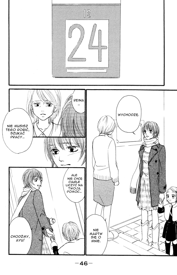 Deep Love - Reina no Unmei Rozdział 1 第47页