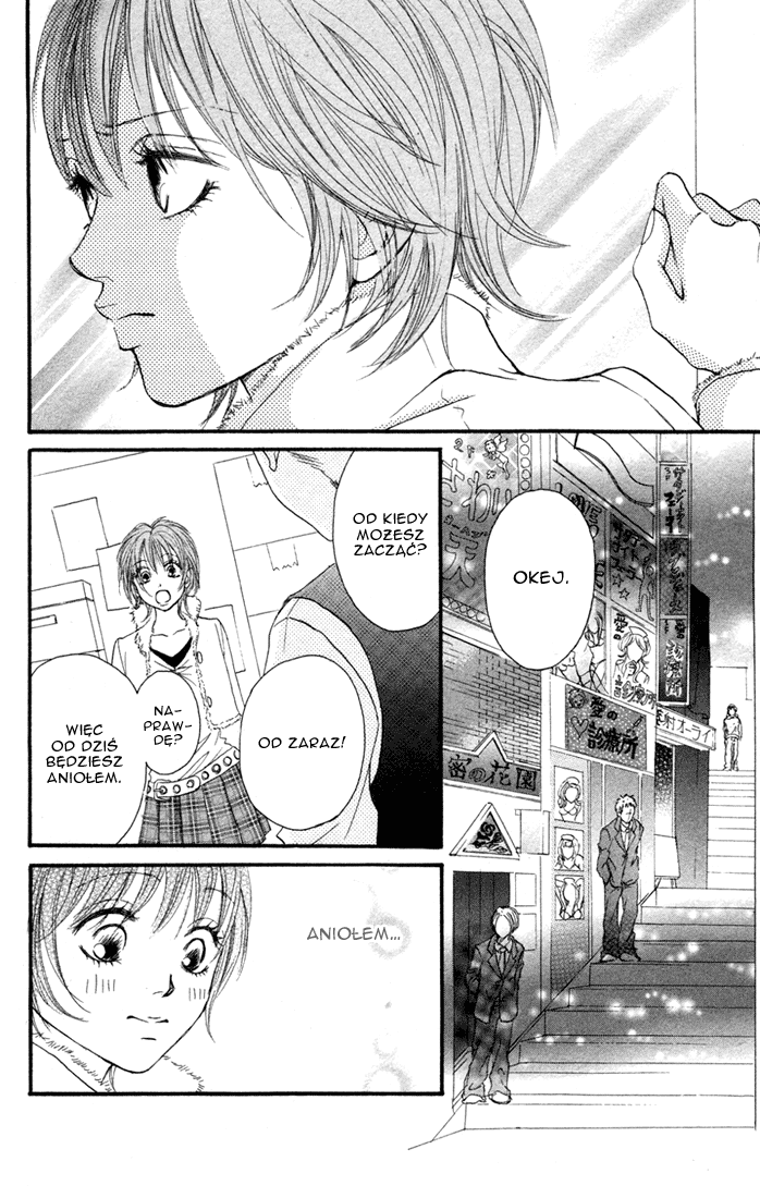 Deep Love - Reina no Unmei Rozdział 1 第61页