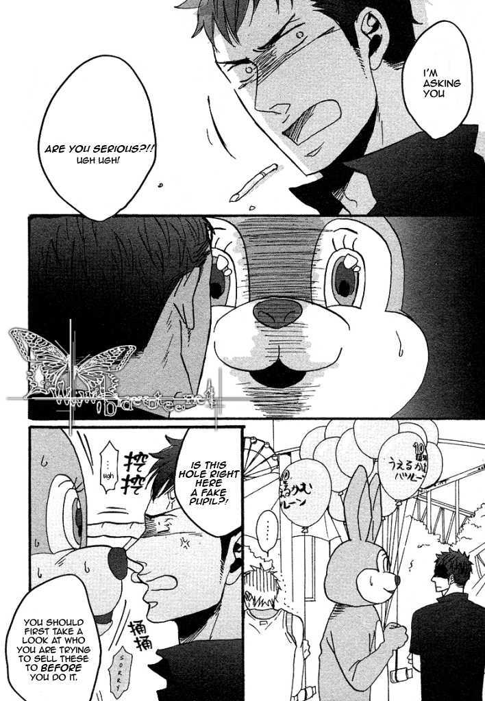Ore ni Koishite Dousunda Vol. 1 Ch. 4 第2页