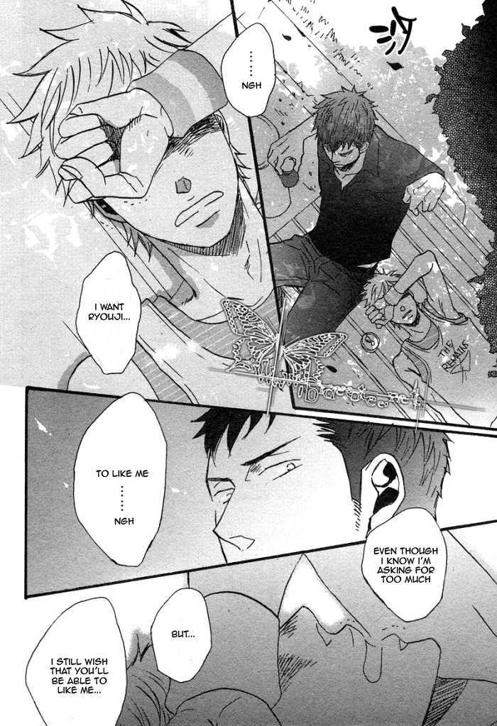 Ore ni Koishite Dousunda Vol. 1 Ch. 4 第12页