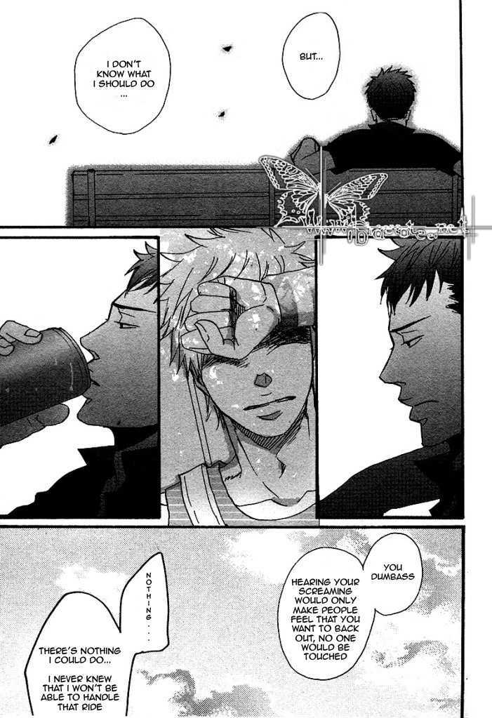Ore ni Koishite Dousunda Vol. 1 Ch. 4 第13页