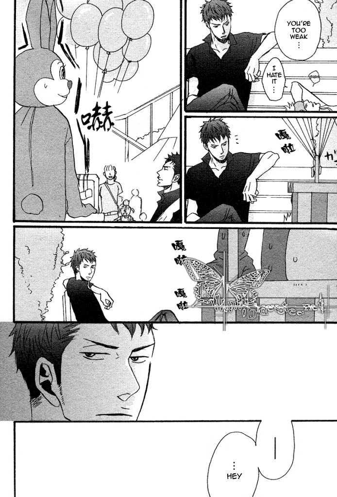 Ore ni Koishite Dousunda Vol. 1 Ch. 4 第14页