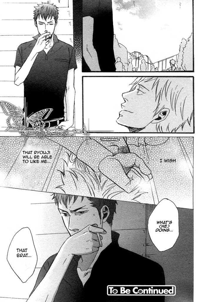Ore ni Koishite Dousunda Vol. 1 Ch. 4 第17页