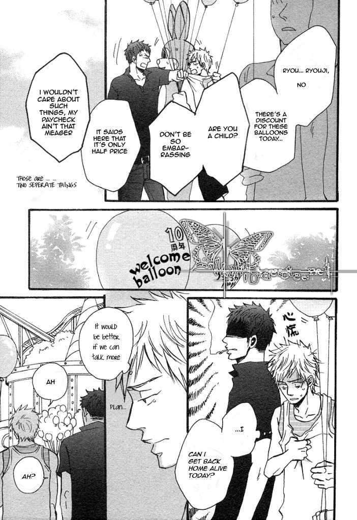 Ore ni Koishite Dousunda Vol. 1 Ch. 4 第3页