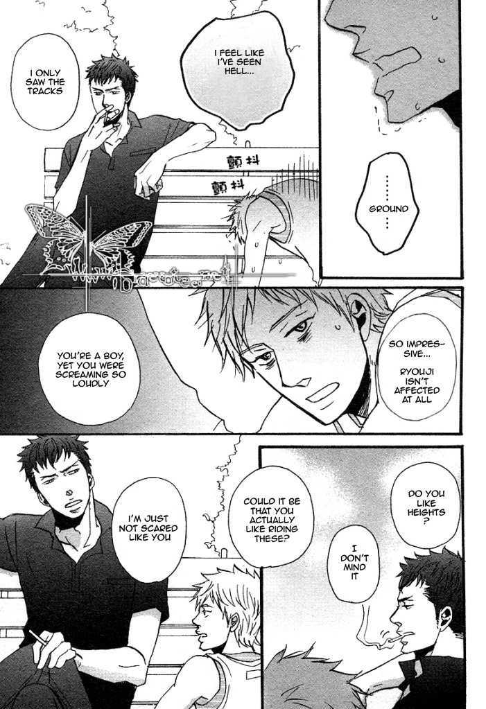 Ore ni Koishite Dousunda Vol. 1 Ch. 4 第7页