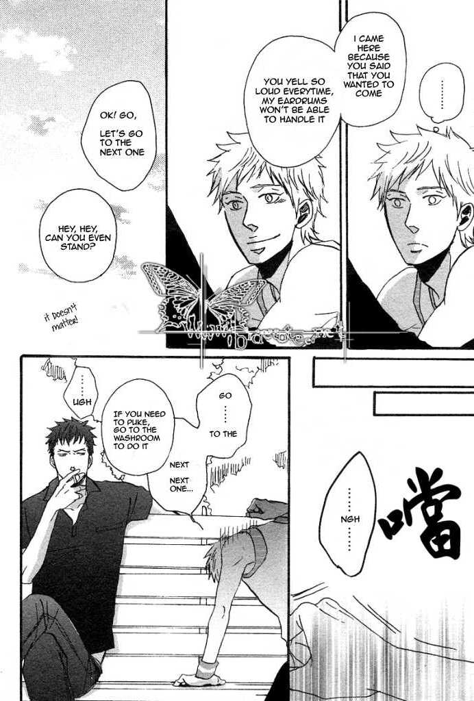 Ore ni Koishite Dousunda Vol. 1 Ch. 4 第8页
