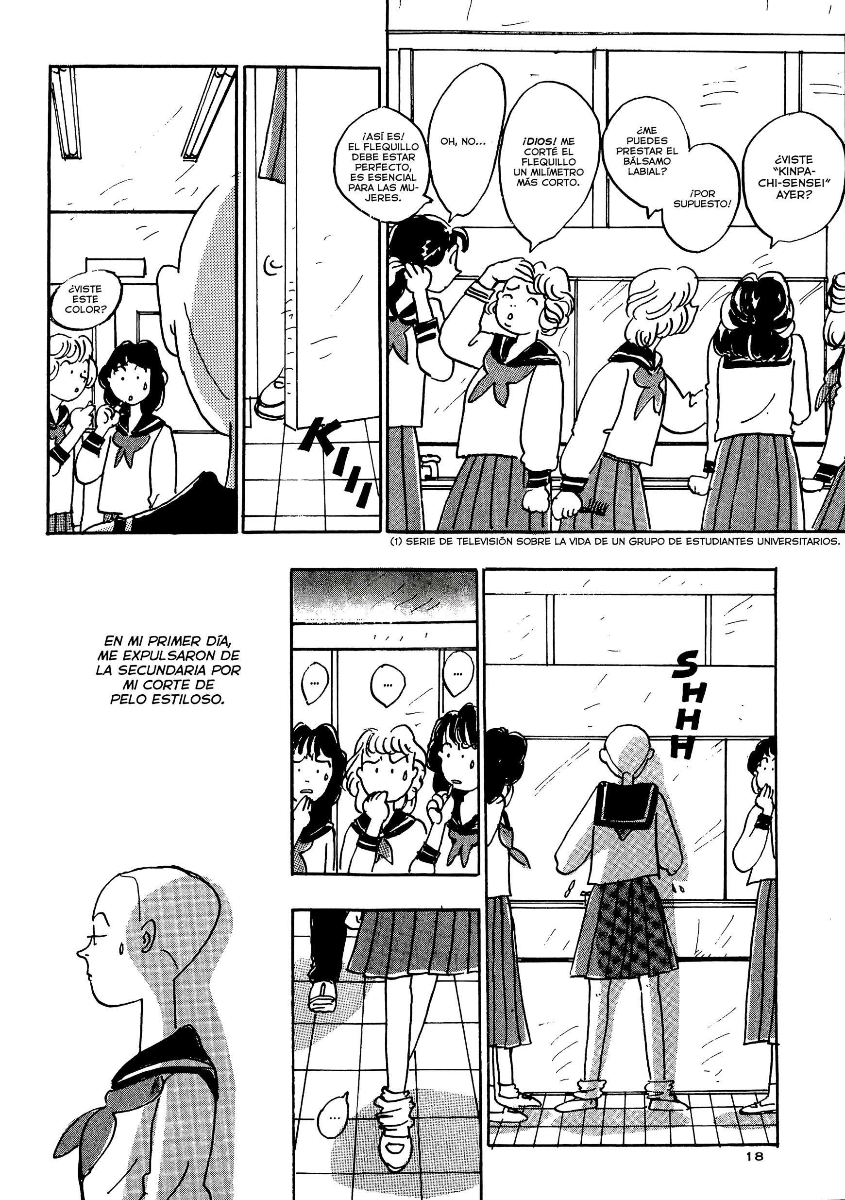Tokyo Girls Bravo Vol. 1 Ch. 2 第2页