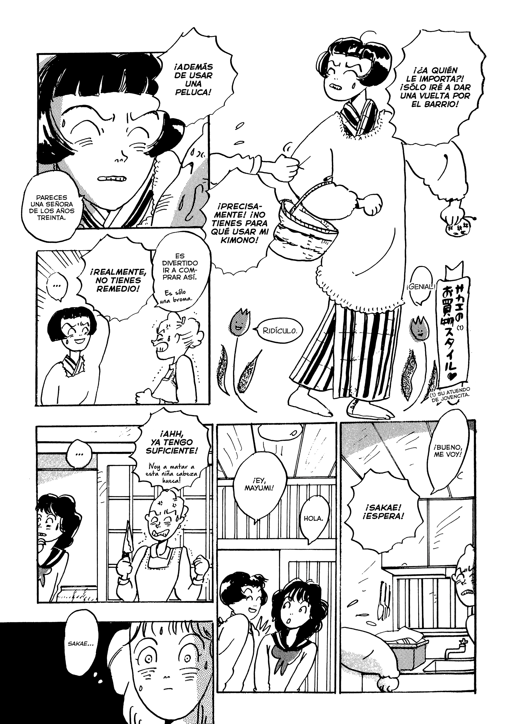 Tokyo Girls Bravo Vol. 1 Ch. 2 第7页
