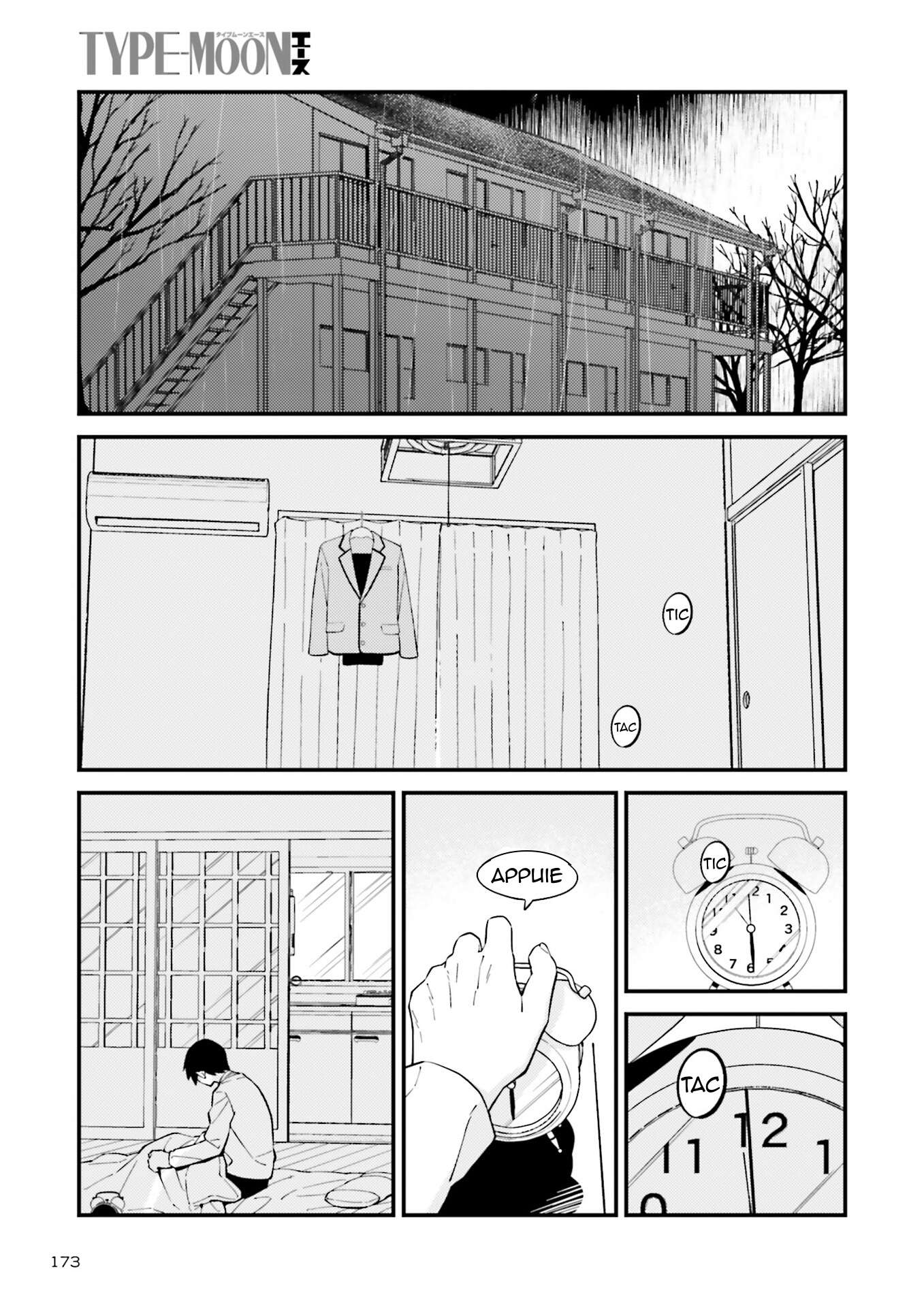 Asa no Fuukei Oneshot 第3页