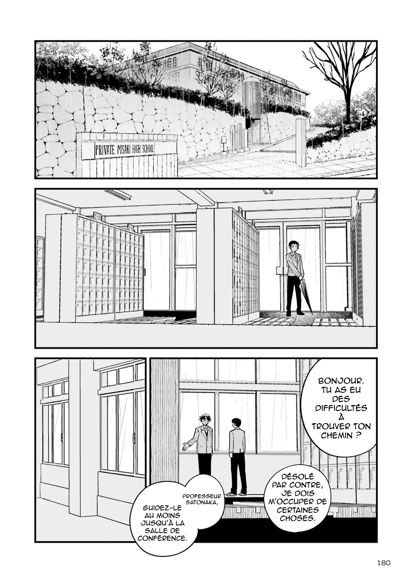 Asa no Fuukei Oneshot 第10页