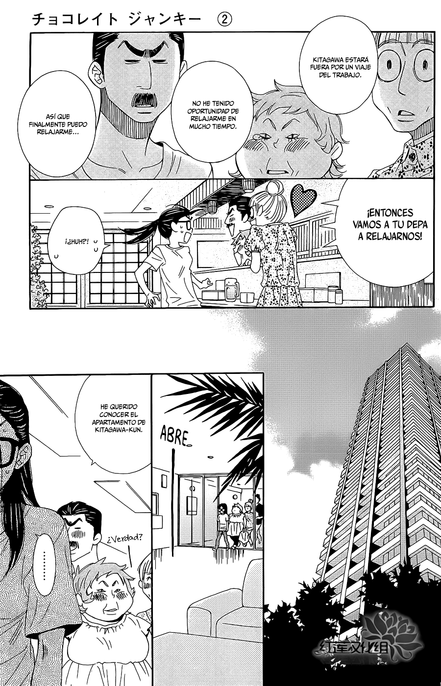 Chocolate Junkie Vol. 2 Ch. 6 第12页