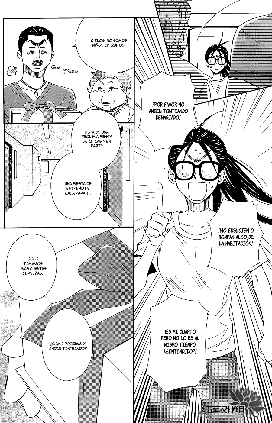 Chocolate Junkie Vol. 2 Ch. 6 第13页