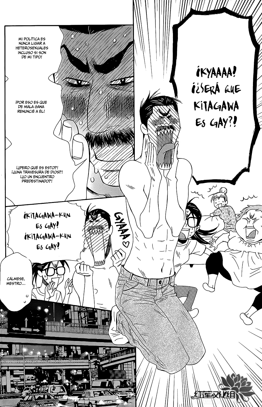 Chocolate Junkie Vol. 2 Ch. 6 第17页