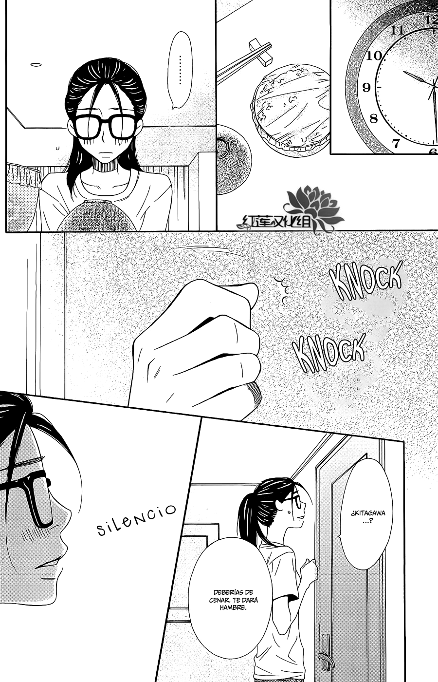 Chocolate Junkie Vol. 2 Ch. 6 第25页