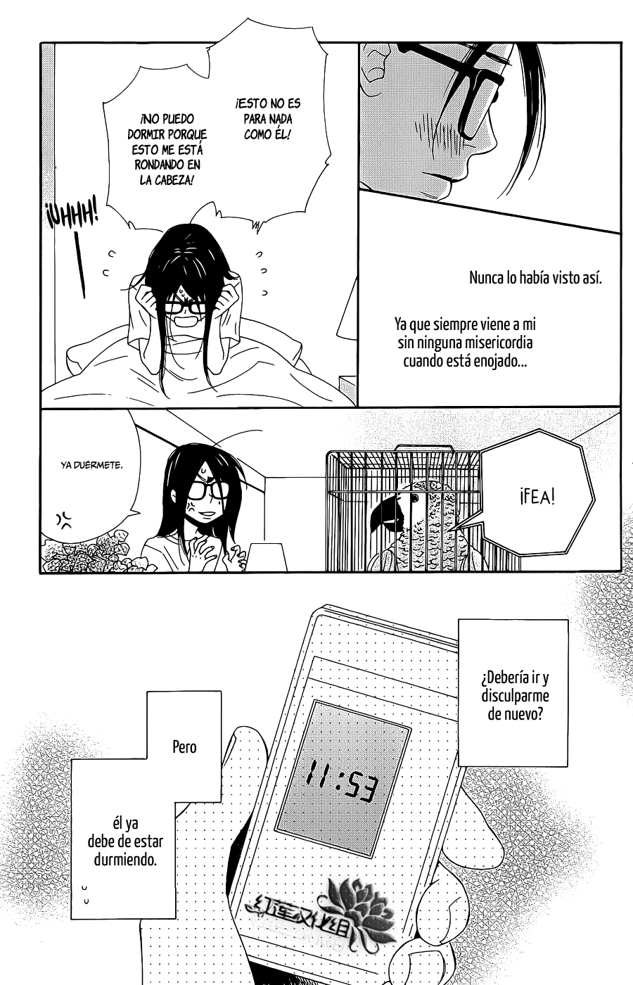 Chocolate Junkie Vol. 2 Ch. 6 第26页