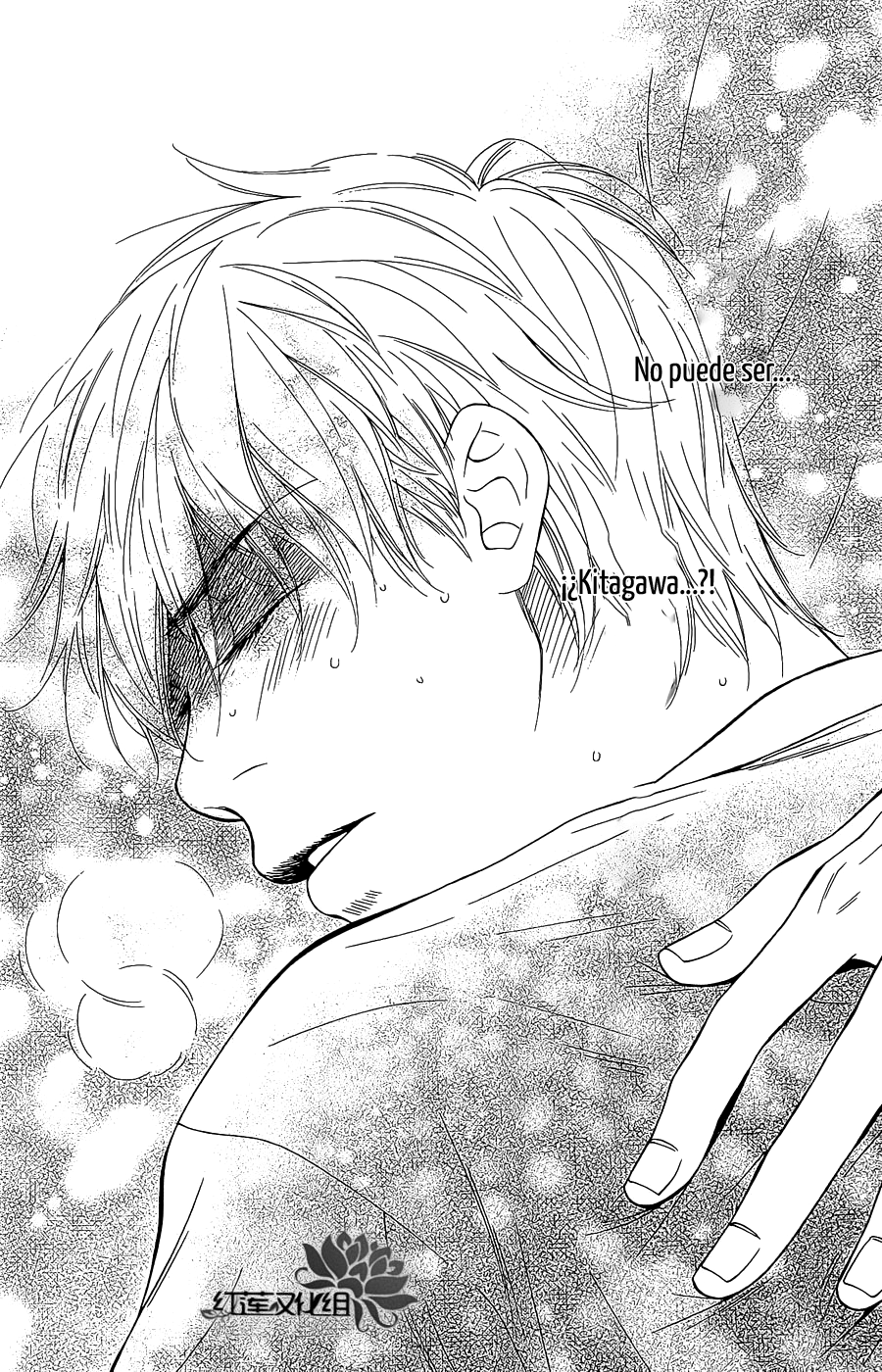 Chocolate Junkie Vol. 2 Ch. 6 第29页