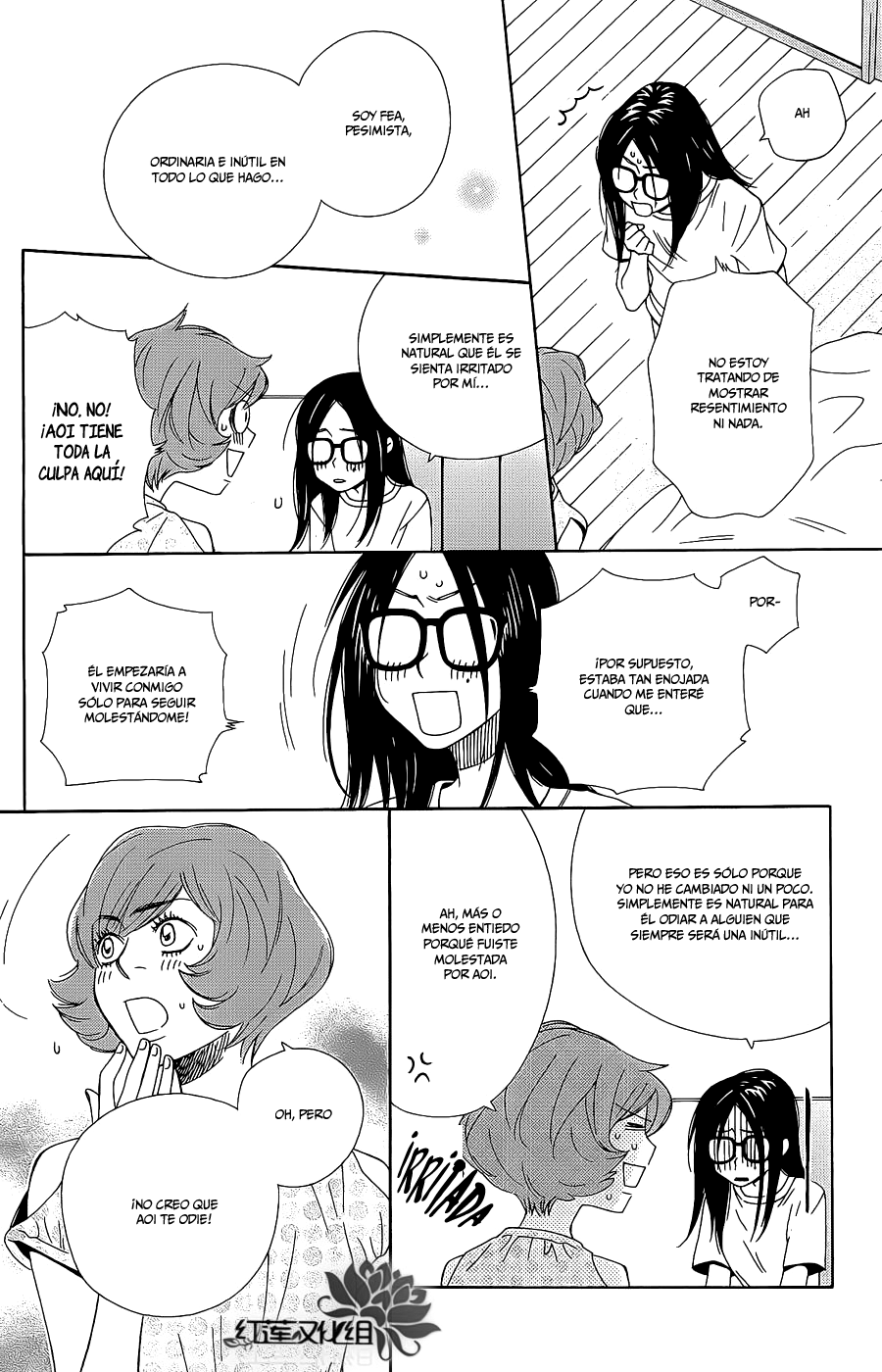 Chocolate Junkie Vol. 2 Ch. 6 第35页