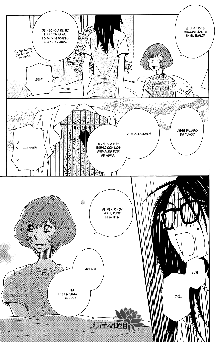 Chocolate Junkie Vol. 2 Ch. 6 第37页