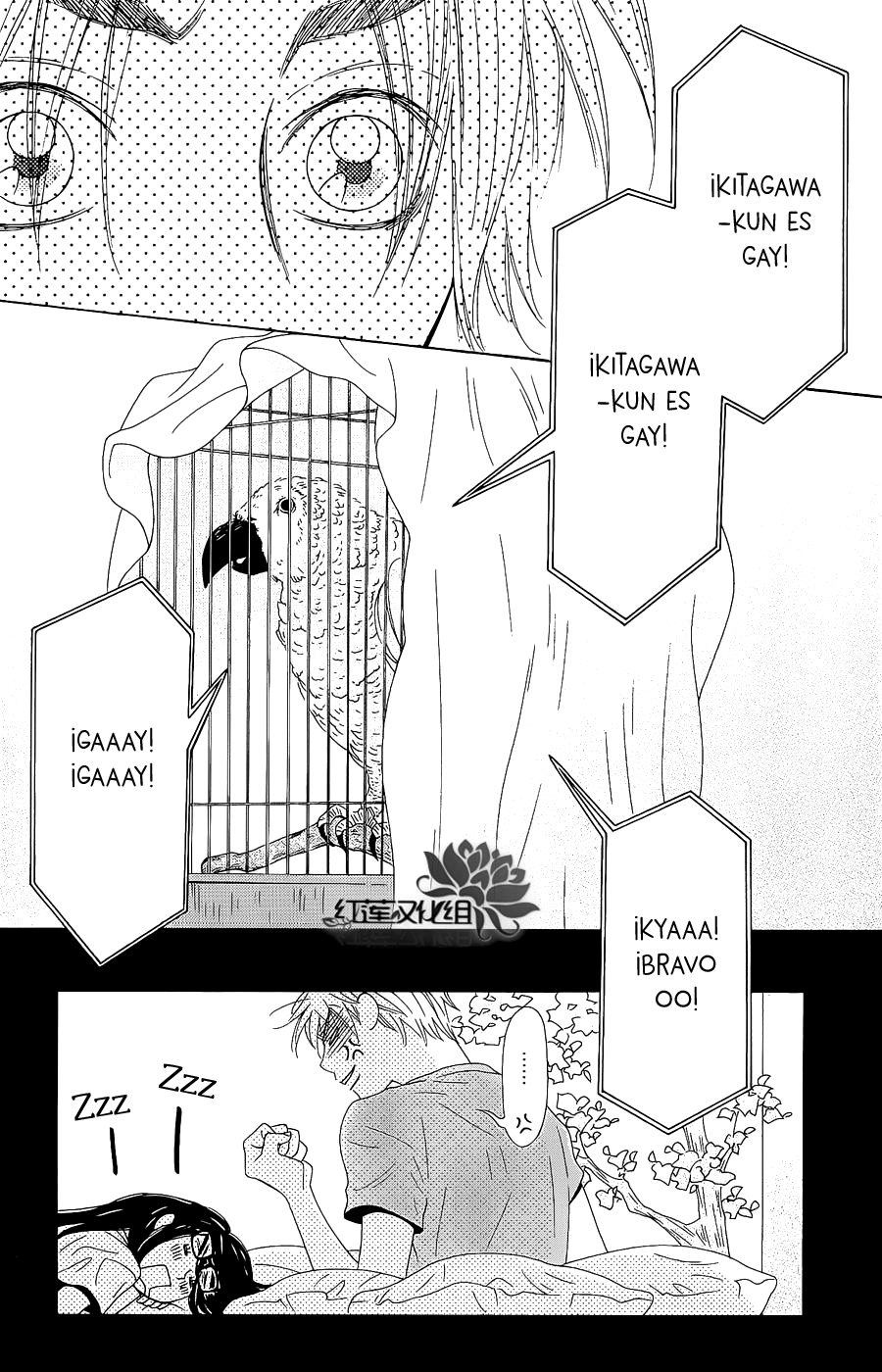 Chocolate Junkie Vol. 2 Ch. 6 第41页