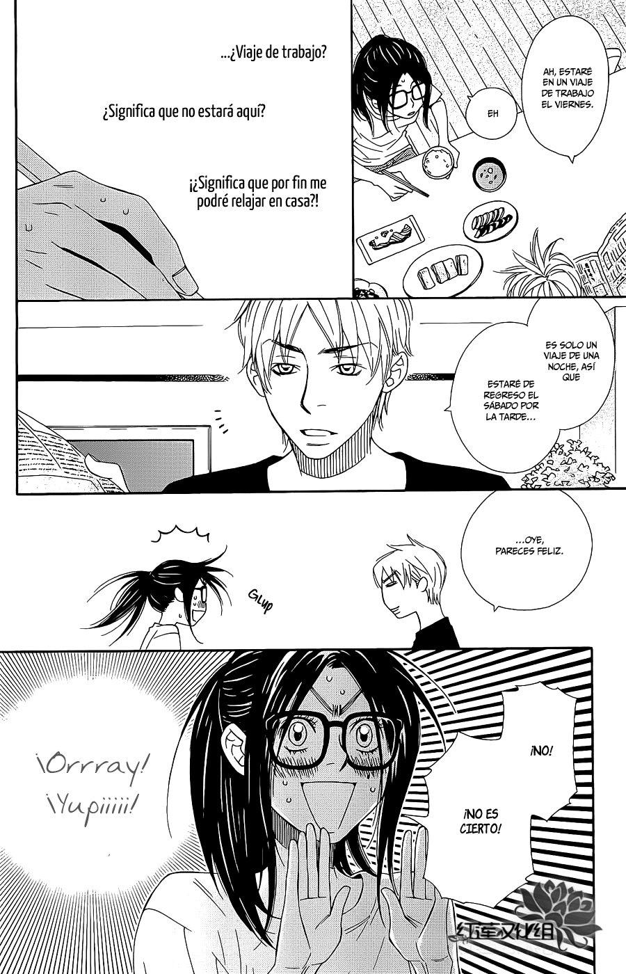 Chocolate Junkie Vol. 2 Ch. 6 第9页