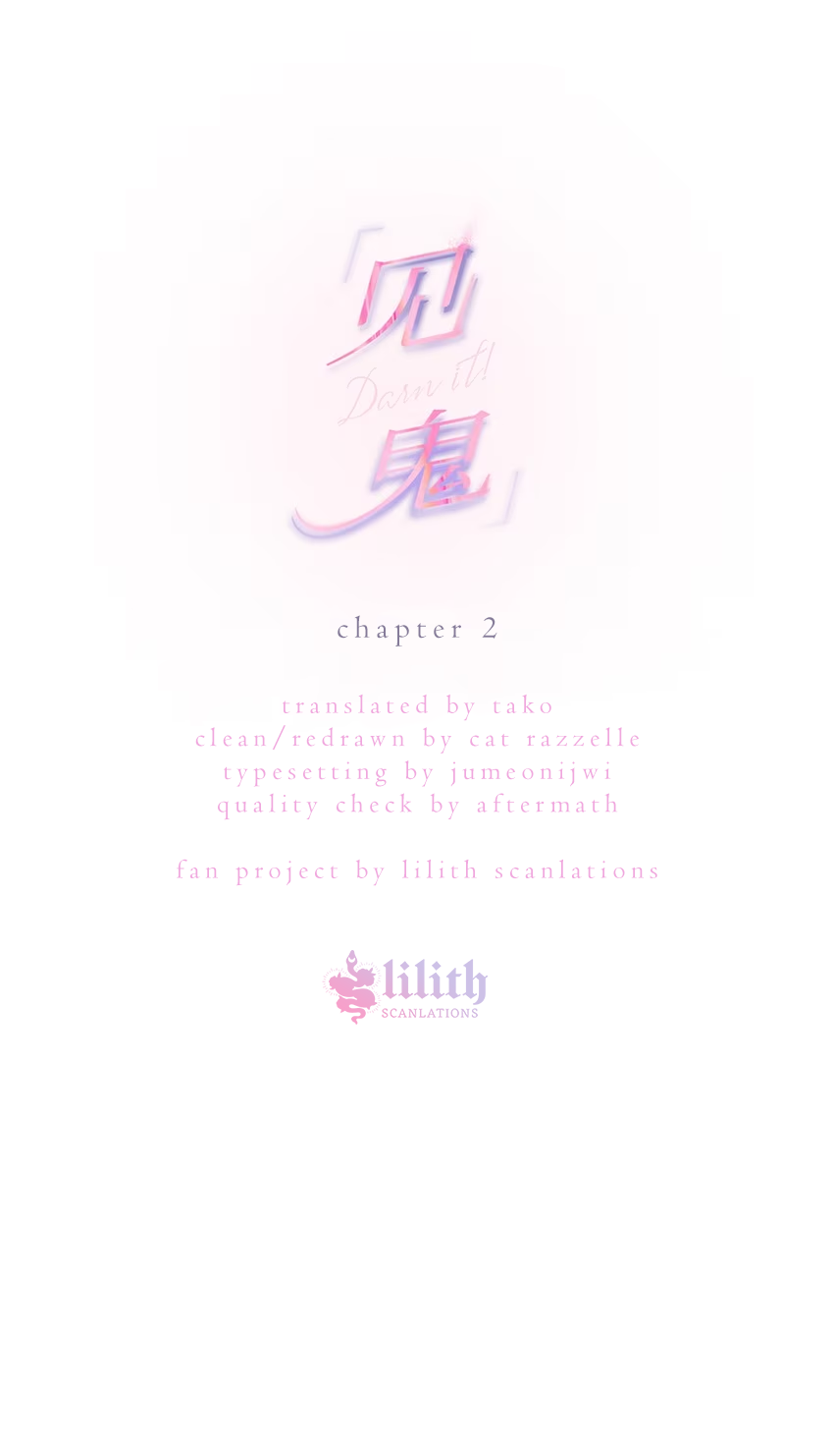 Darn It! 第6页