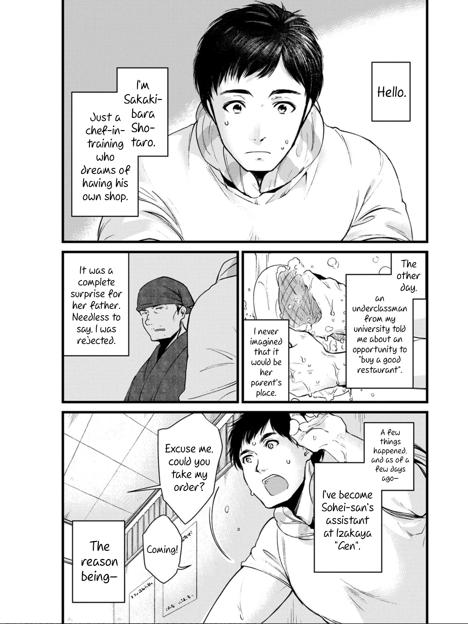 Isekai Izakaya "Gen" A Knight's Dignity 第5页