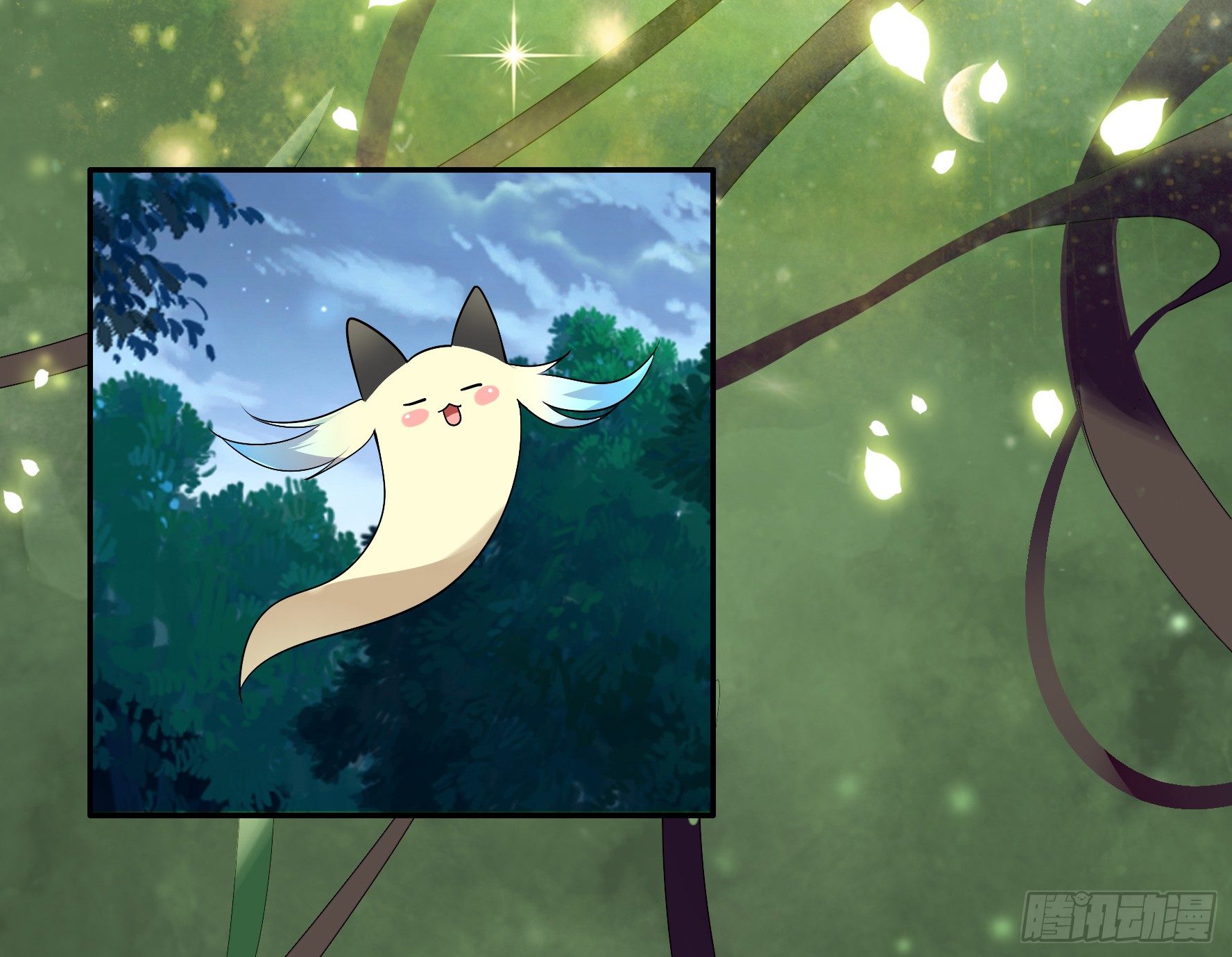 I Want to Roam Ch. 3 第11页