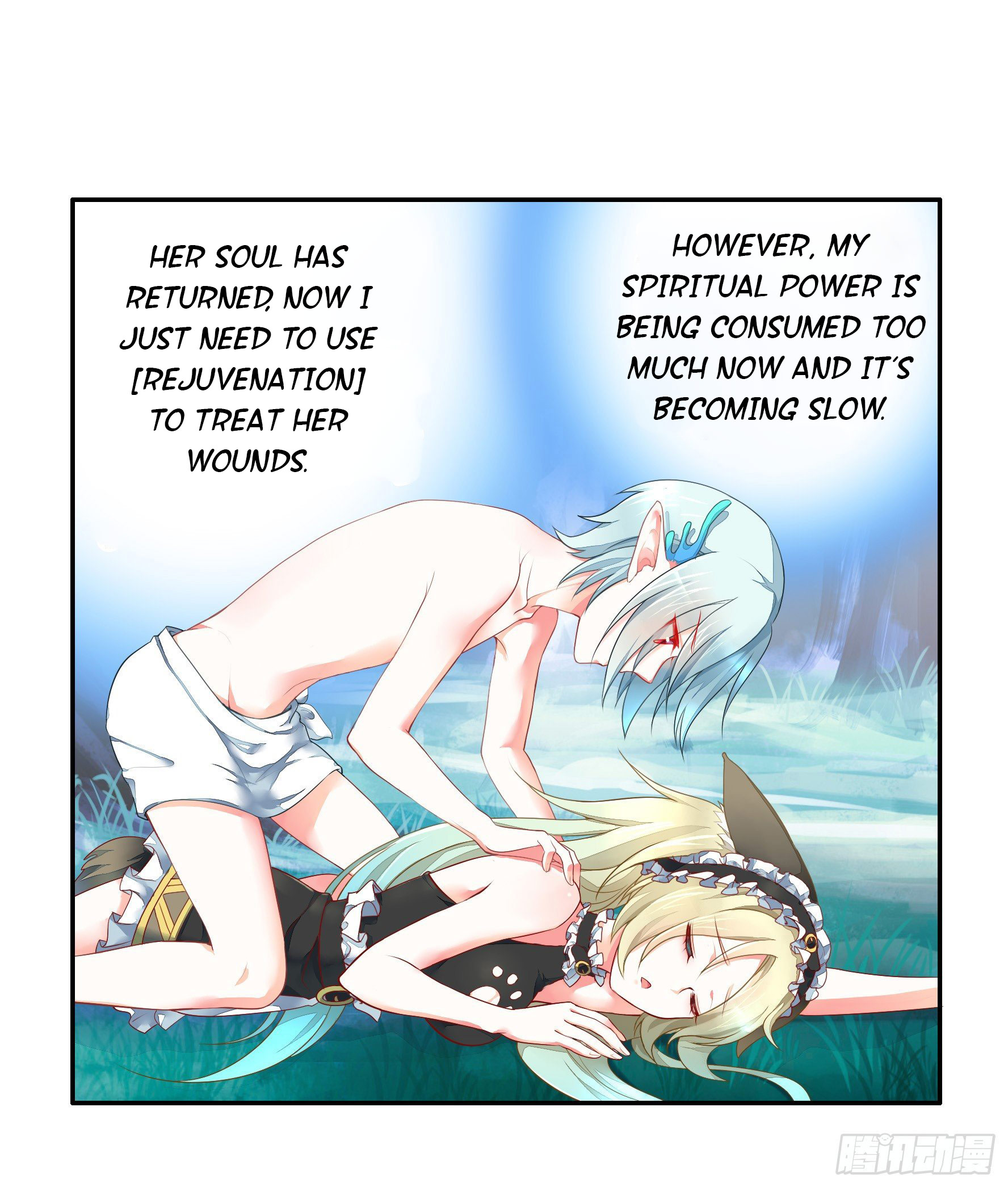 I Want to Roam Ch. 3 第14页