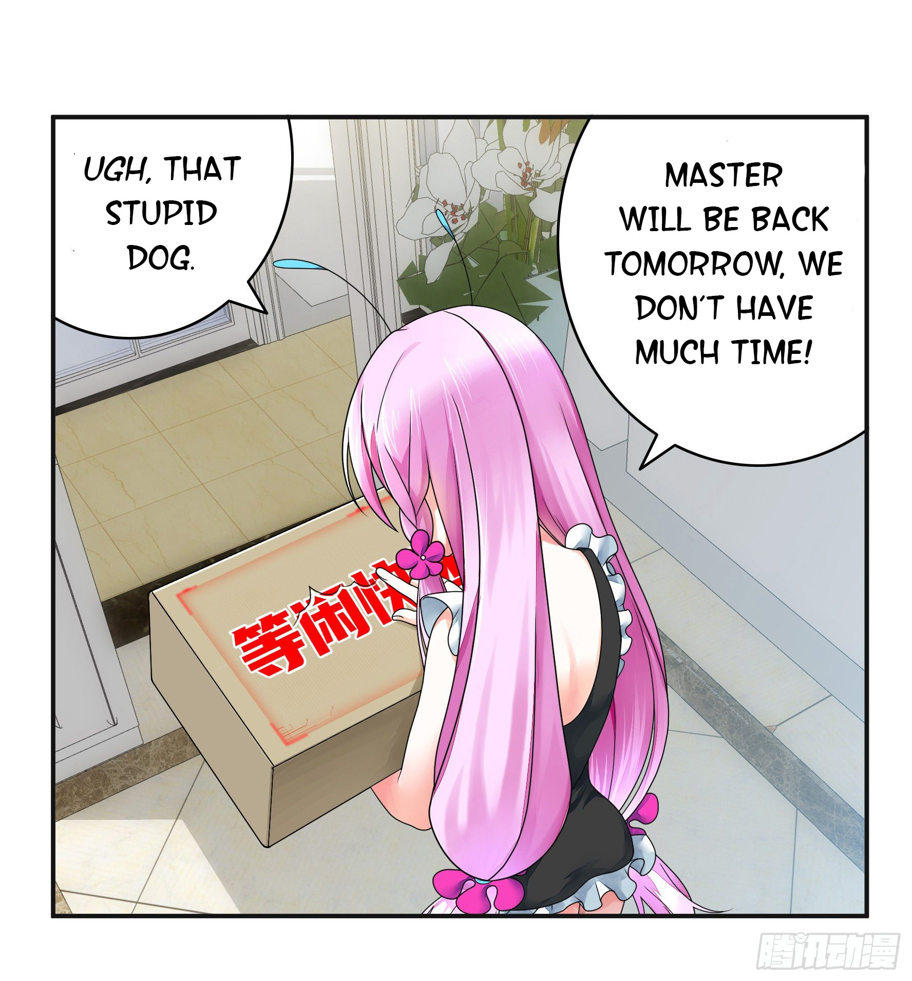 I Want to Roam Ch. 3 第19页