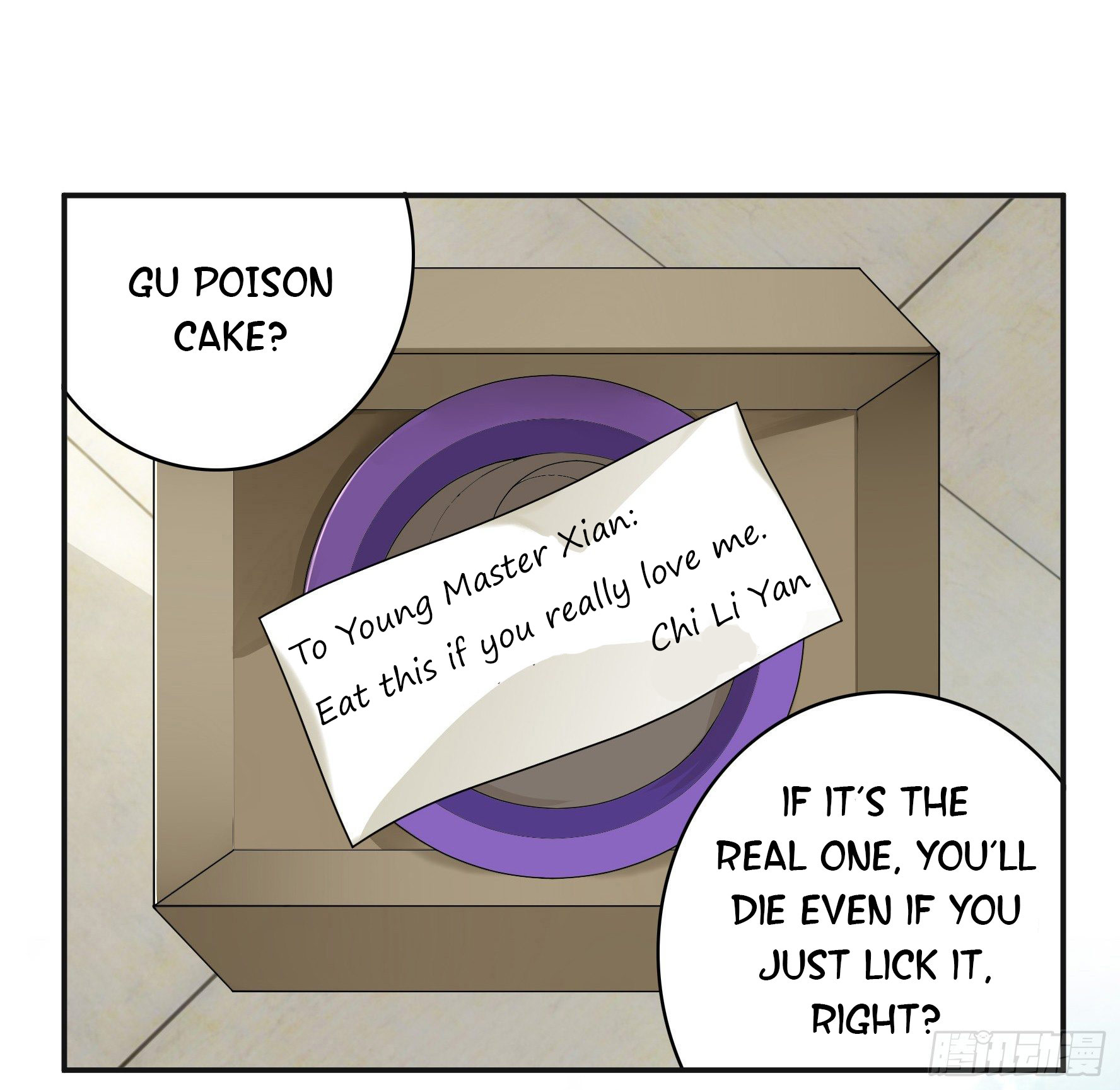 I Want to Roam Ch. 3 第20页