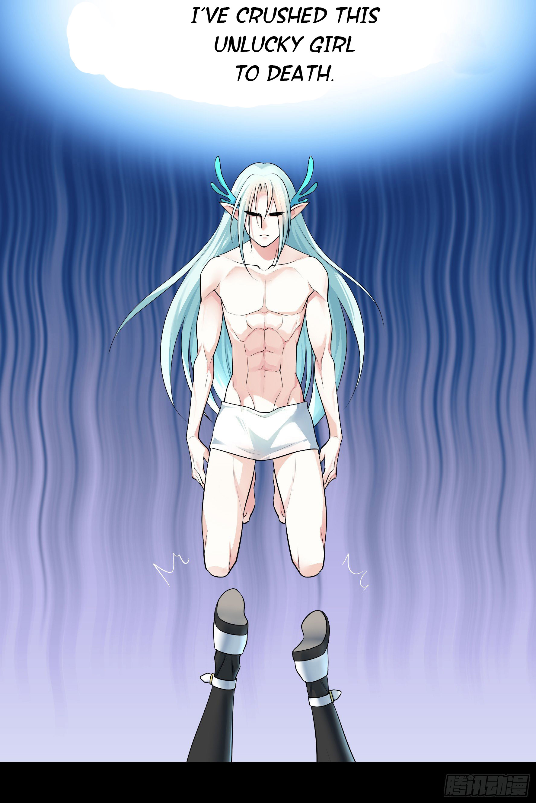 I Want to Roam Ch. 3 第3页