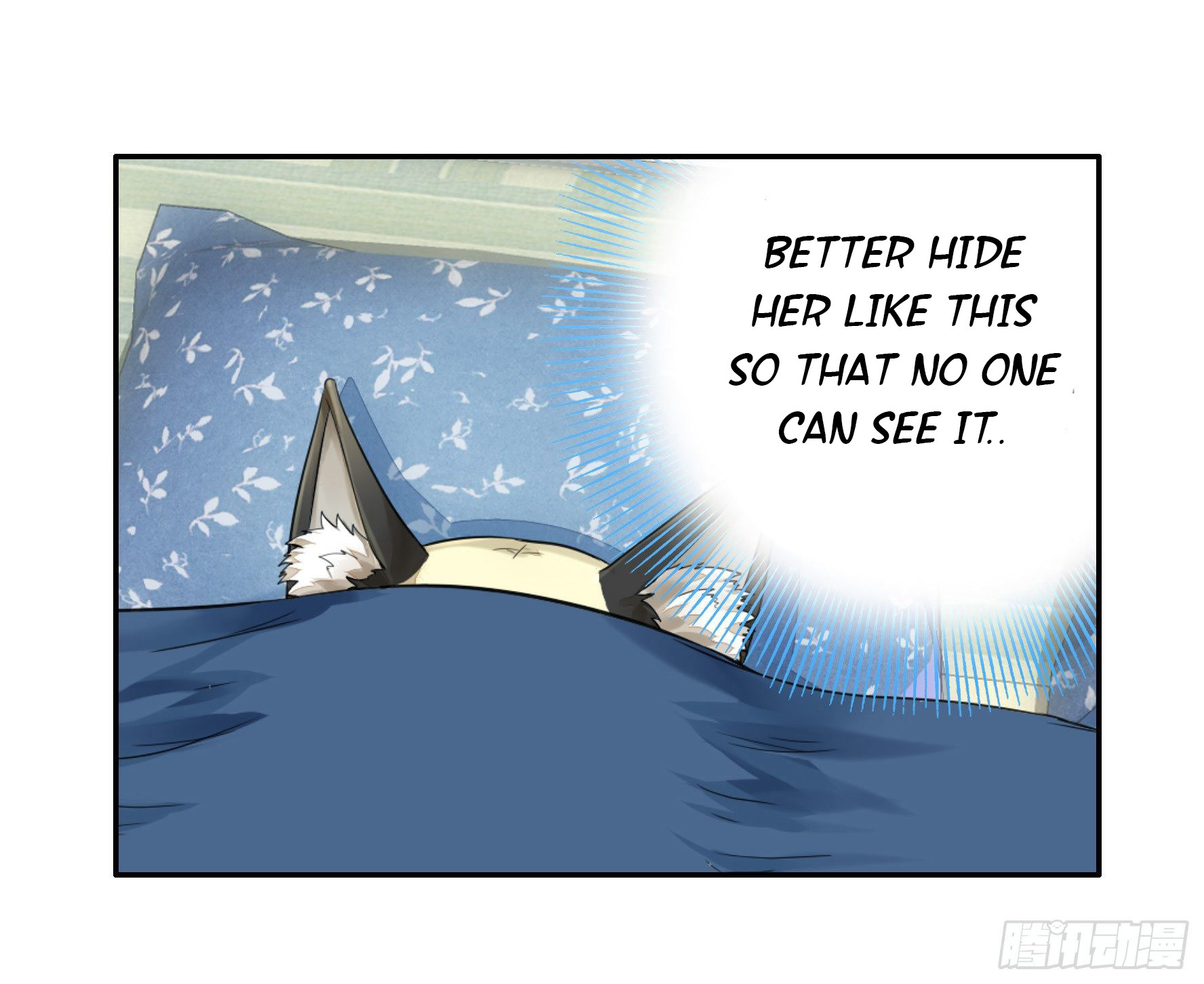 I Want to Roam Ch. 3 第23页
