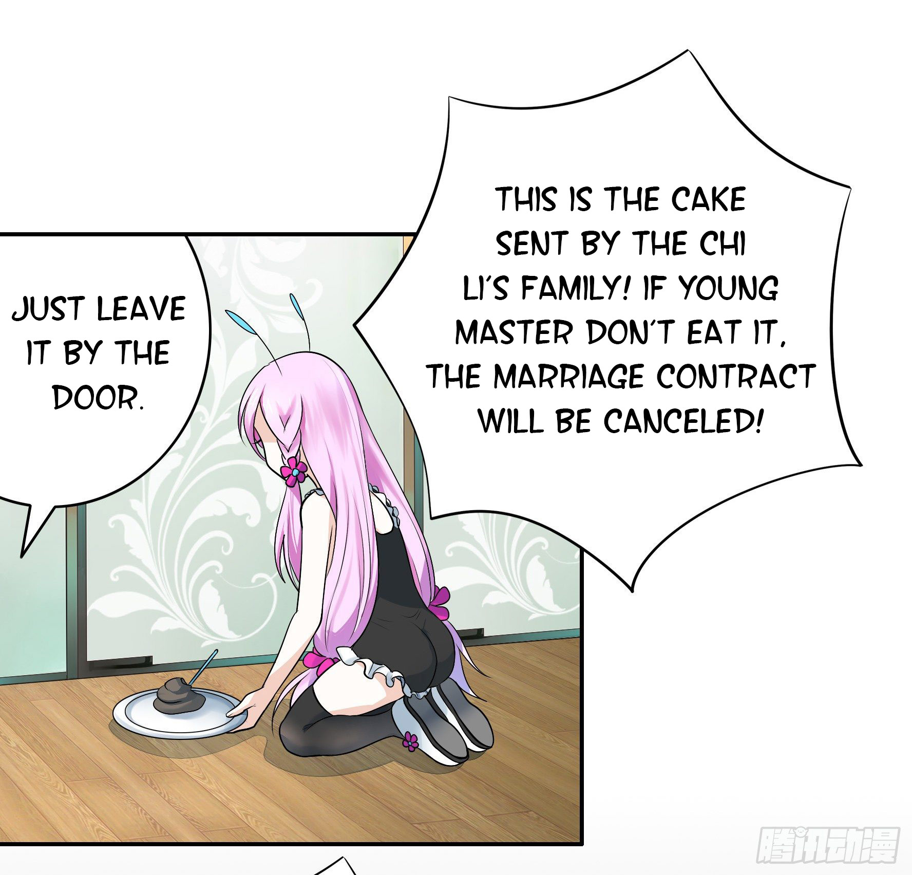 I Want to Roam Ch. 3 第25页